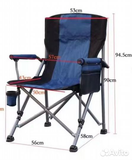 Кресло складное туристическое для отдыха