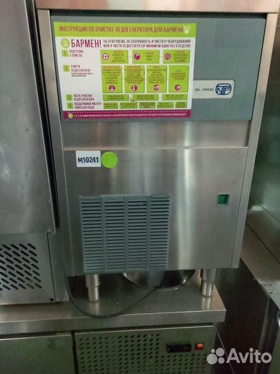 Ледогенератор