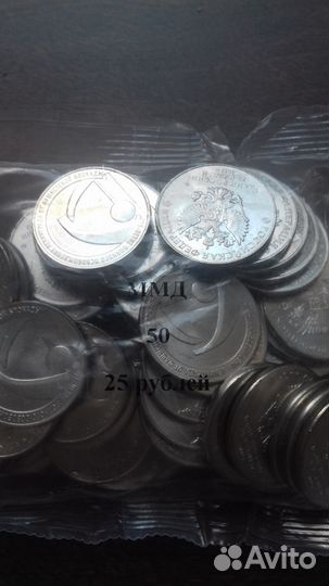 25 р. 75 летие полного освобождения ленинграда