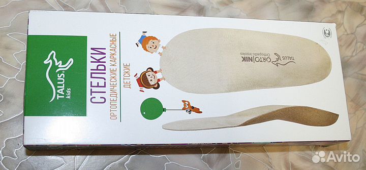 Стельки ортопедические (детские)