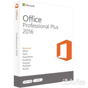 MS Office 2010, 2013, 2016, 2019, 2021 ключ