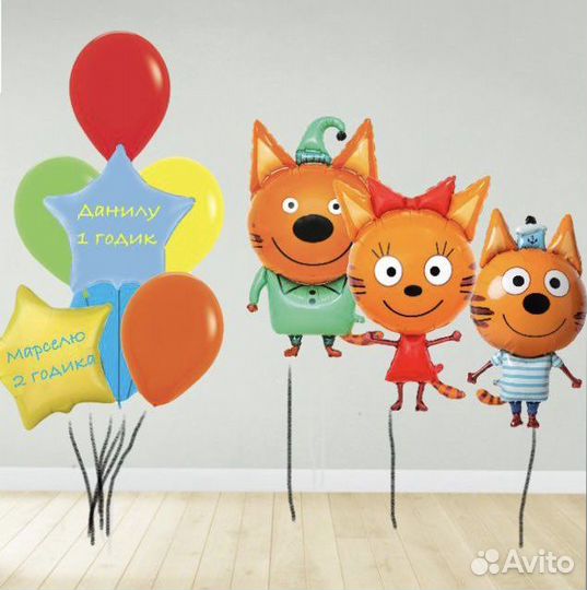 Доставка гелиевых шаров