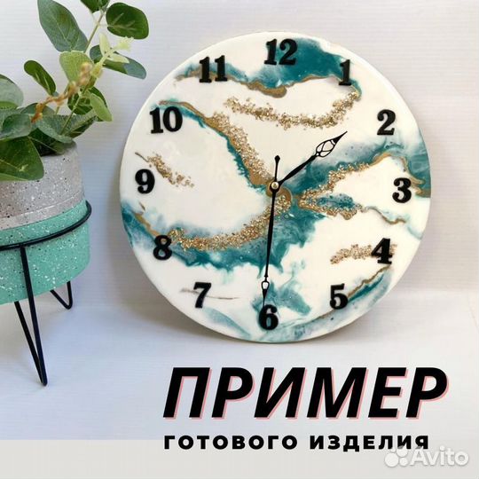 Ручная работа