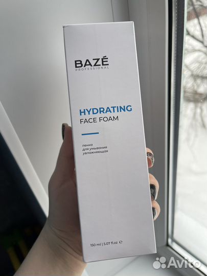 Набор для ухода за лицом Baze