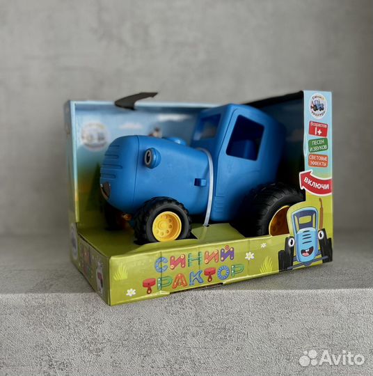 Синий трактор