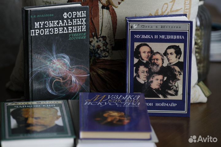 Книги / учебники для музыкантов (Холопова и др.)