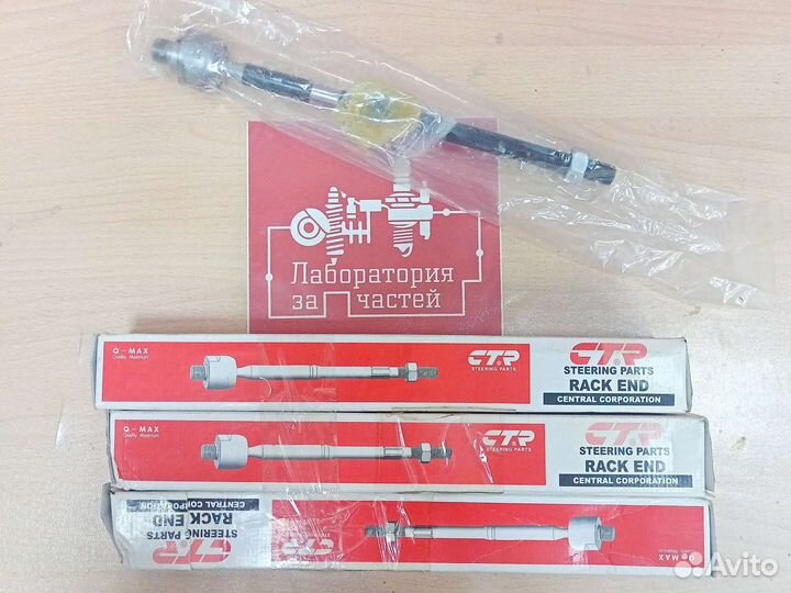 Тяга рулевая KIA Shuma