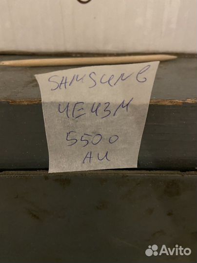 Samsung ue43m5500au светофильтры и светоотражнтели