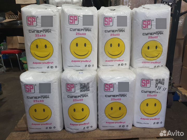 Фасовочные пакеты 25х40