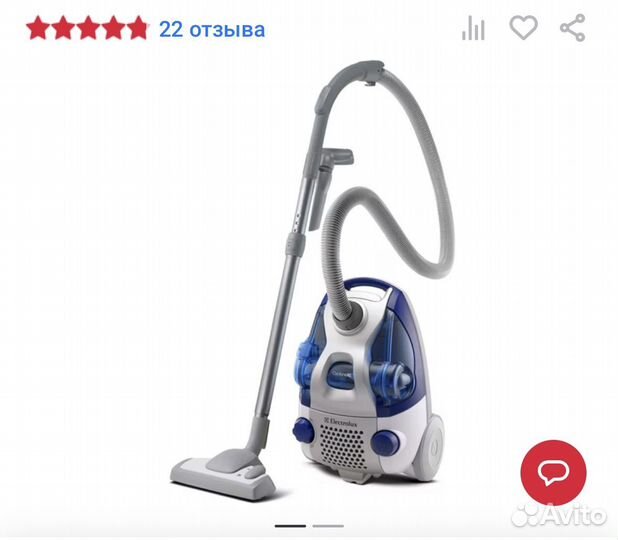 Пылесос пылесос Electrolux Cyclone XL bagless