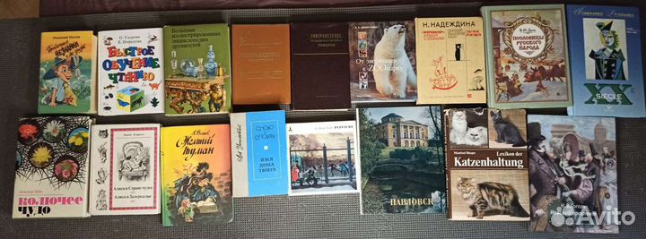 Книги разные темы