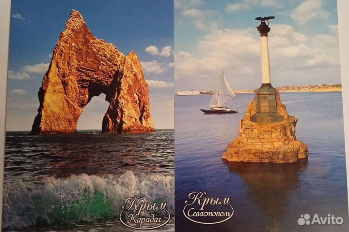 Набор открыток из Крыма