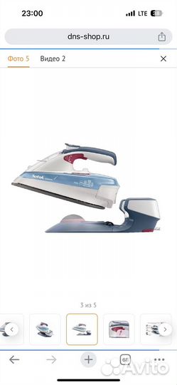 Утюг Tefal Freemove FV9915