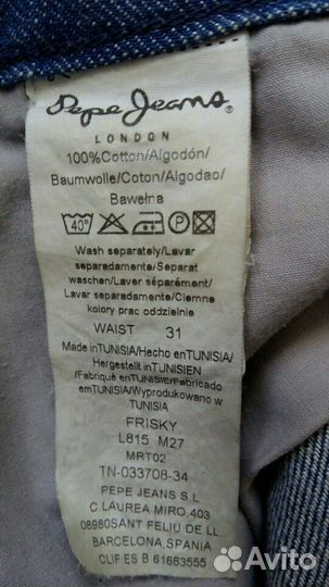 Шорты джинсовые