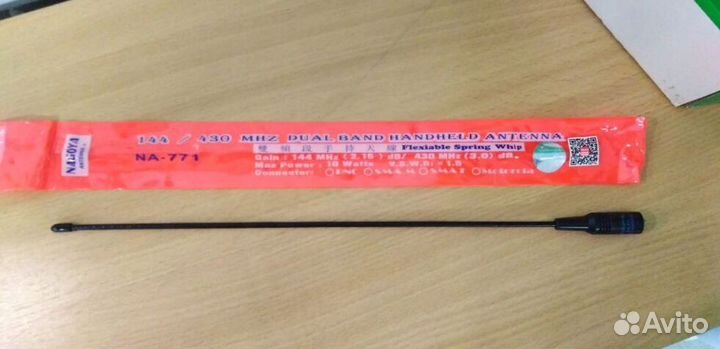 Антенна для рации Nagoya NA-771