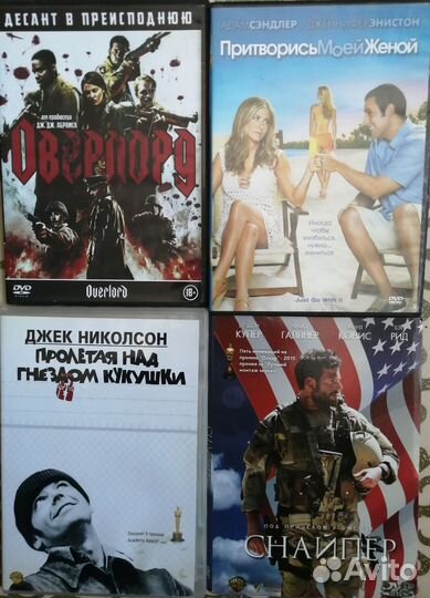 Dvd фильмы. Часть 1