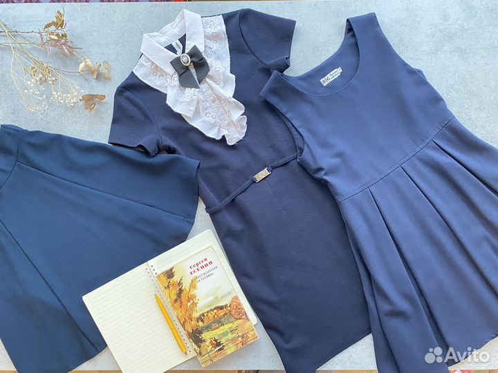 Школьная форма для девочки 134 пакетом
