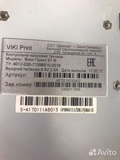 Касса Viki print