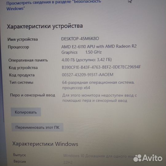 Современный, мощный Asus,SSD 240Gb,4 ядра