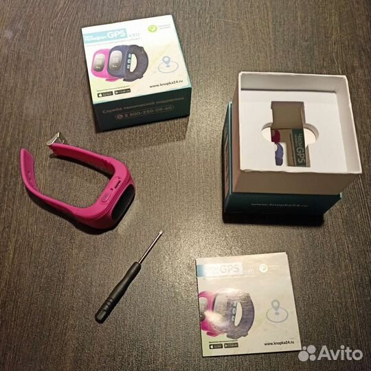 Детские часы с gps