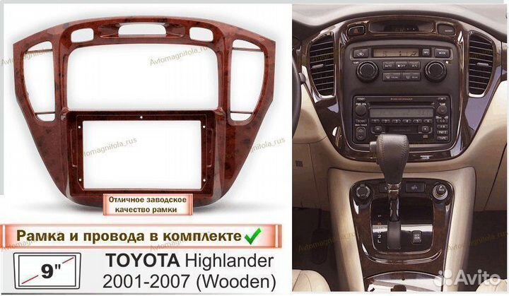 Магнитола Toyota Highlander XU20 01-07 Дерево 3/32