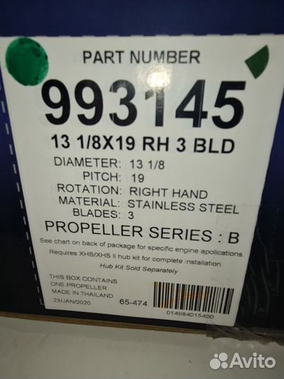 Винт Michigan Appolo 60-140 л.с. 13.125R19 3BL