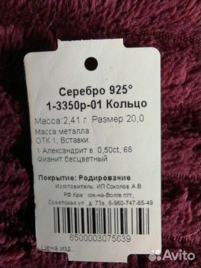 Серебряные серьги