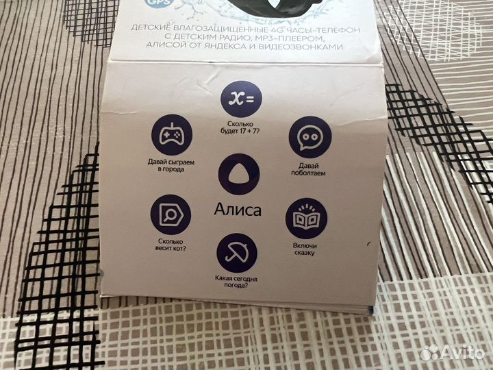 Детские влагозащитные 4G часы-телефон