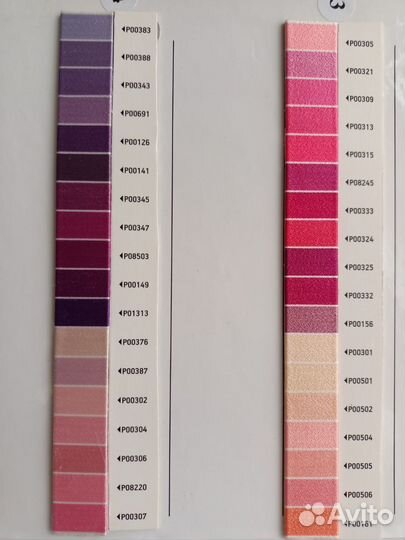 Нити вышивальные