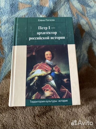 Пётр 1 архитектор