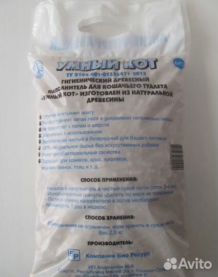 Наполнитель 