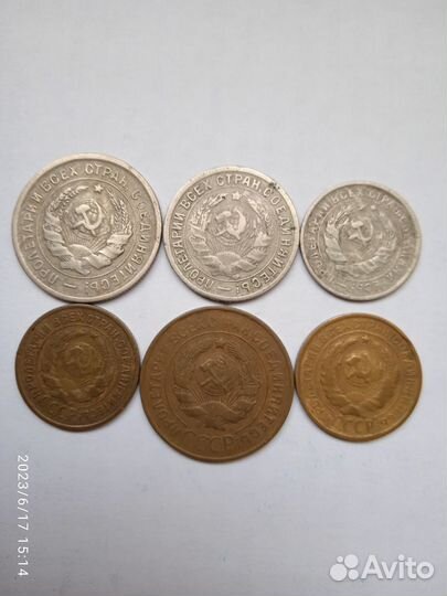 Монеты СССР до 1935 года