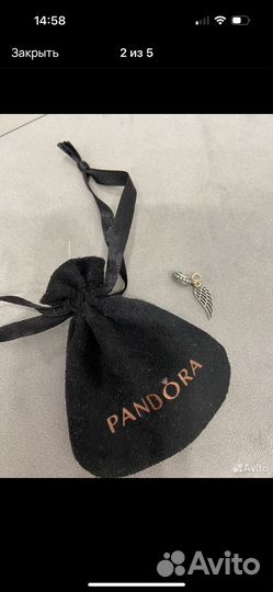 Pandora браслет