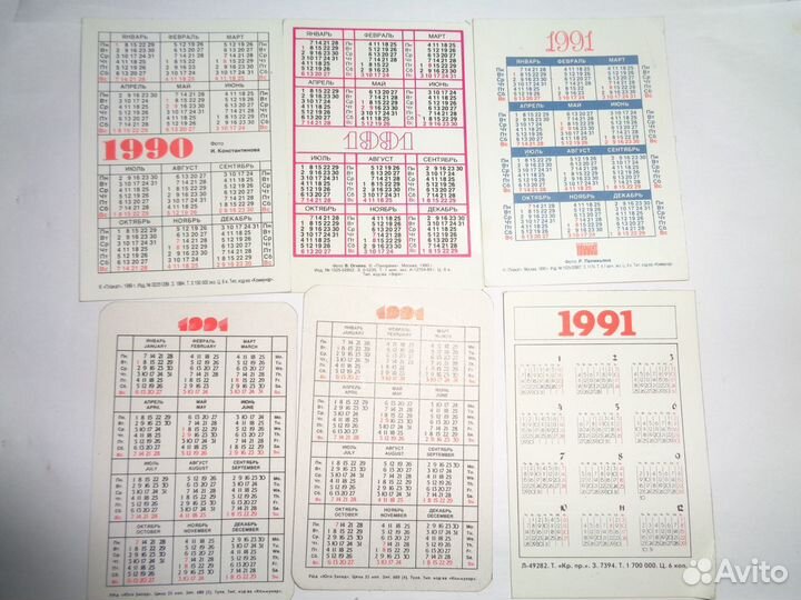Календарики СССР Мир Ю.Семенов 1984-1992