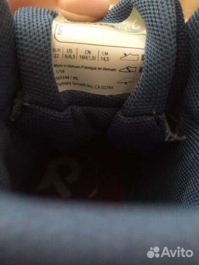 Ботинки reimatec 22