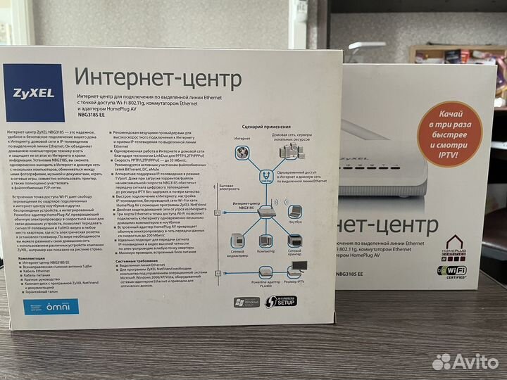 Интернет-центр zyxel NBG318S EE