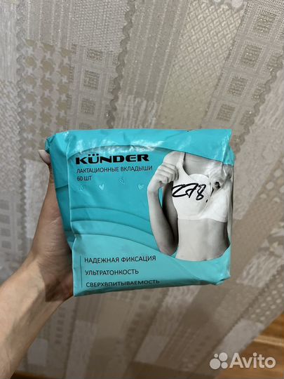 Молокоотсос электрический baby go