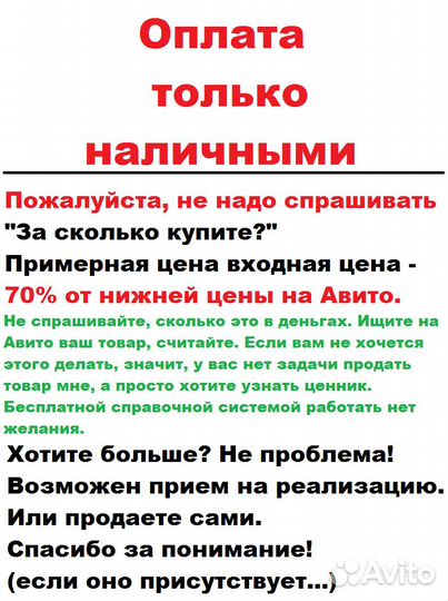 Колонки для компьютера (разные)