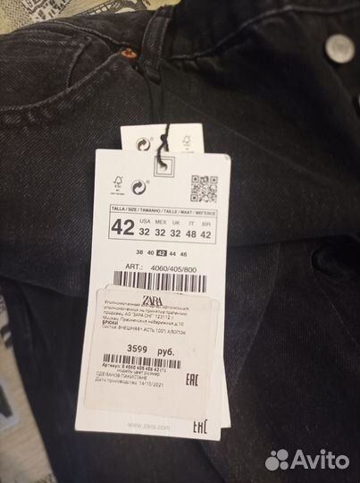 Джинсы мужские zara 42