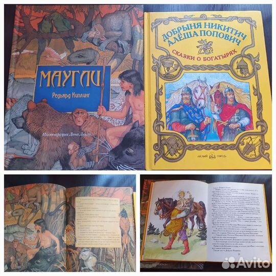 Книги и энциклопедии для детей