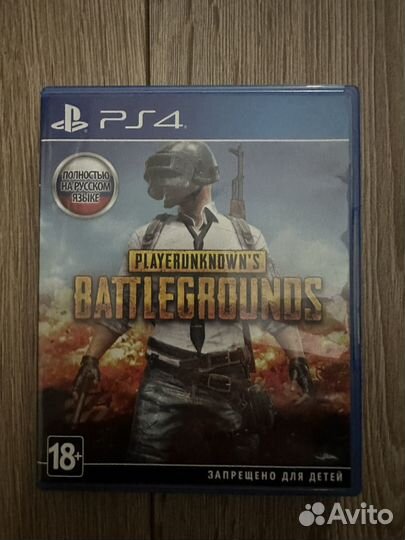 Продам игры для PS4