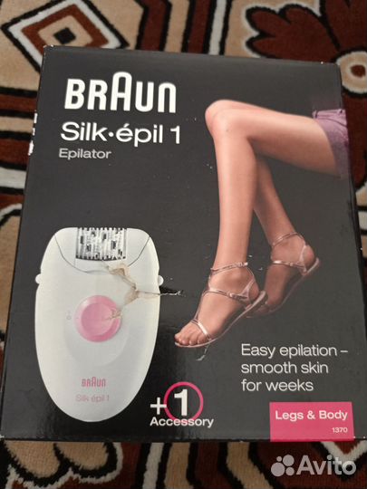 Электро эпилятор