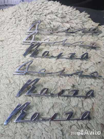 Шильдик Волга