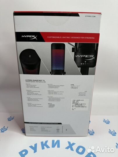 Микрофон HypeX QuadCast S