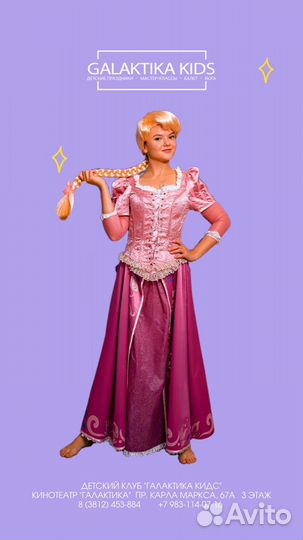 Аниматор на детский праздник