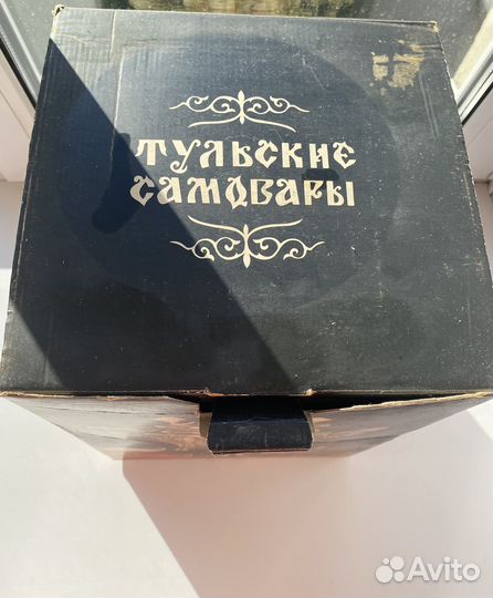 Самовар электрический тульский