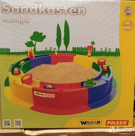 Песочница