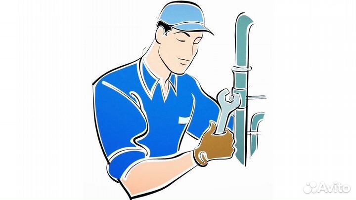 Дежурный сантехник