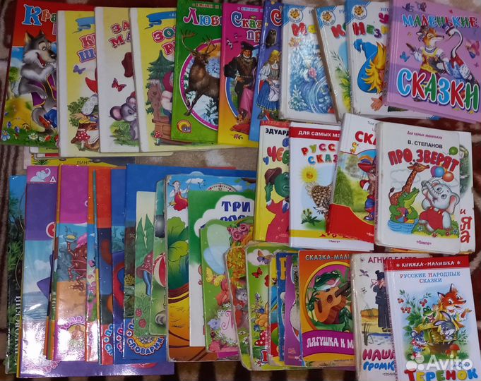 Детские книги