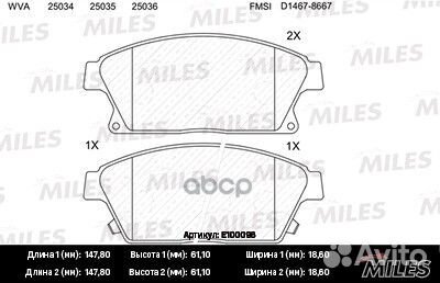 Колодки тормозные chevrolet cruze/opel astra J